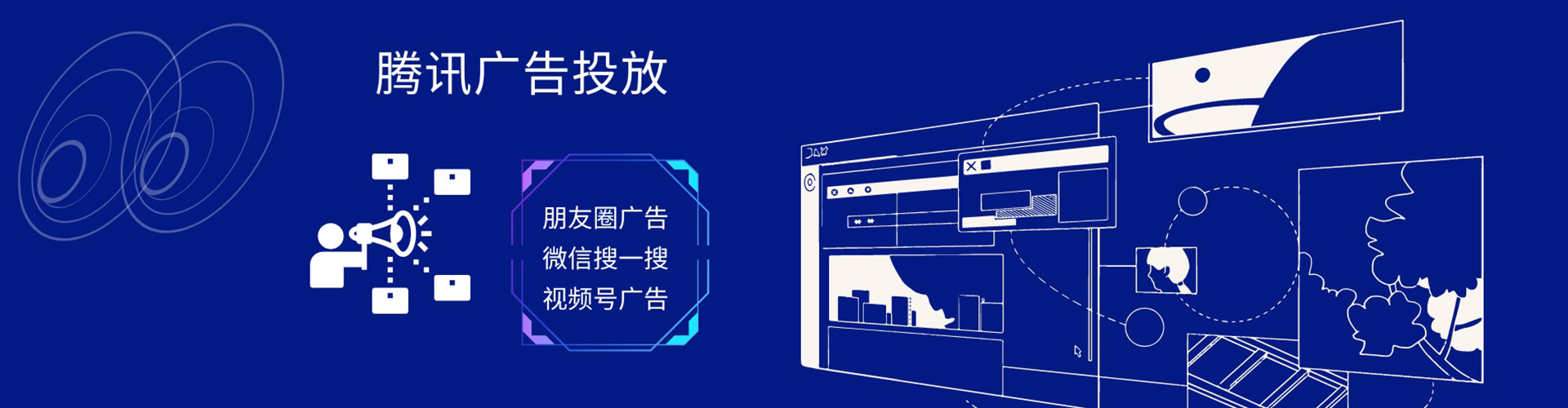 苍南百度推广代理