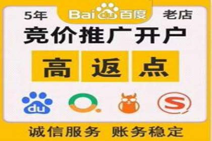 案例解读：SEM百度竞价助力品牌知名度提升